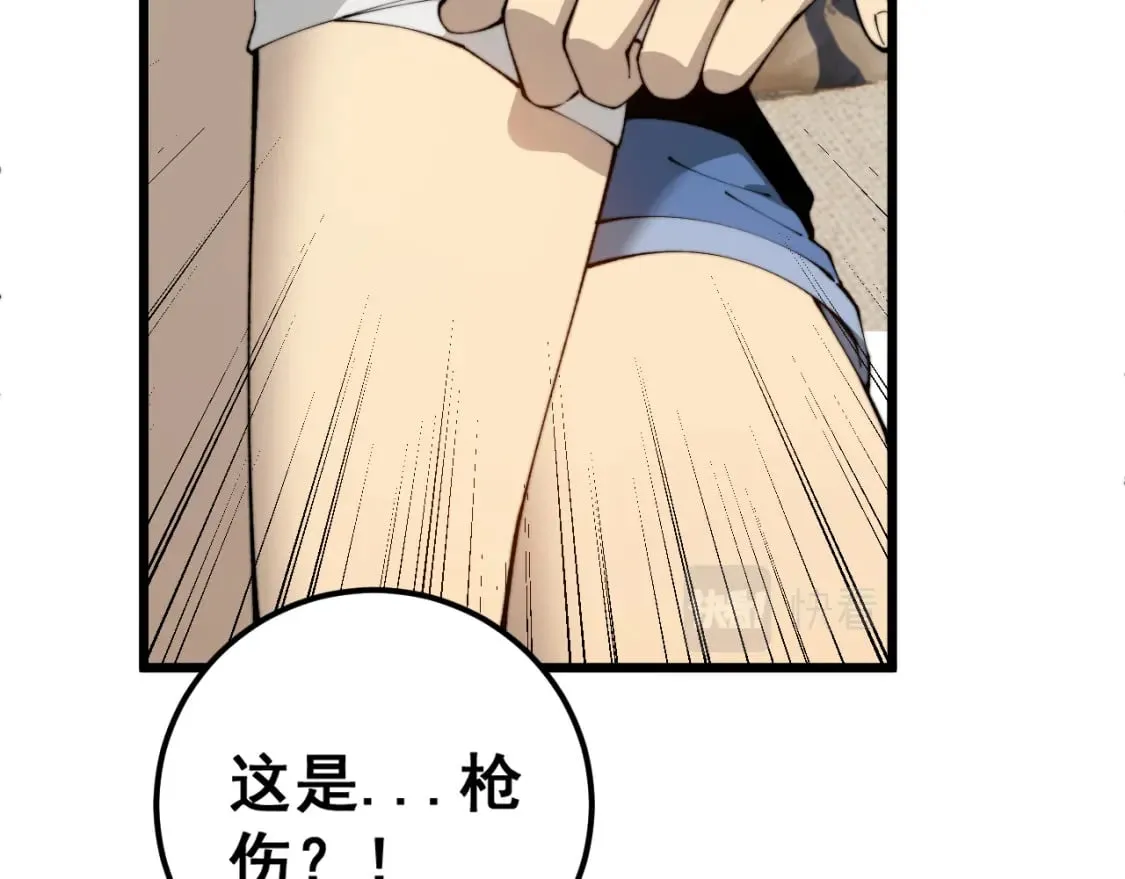 第426话 妙手回春 第44页