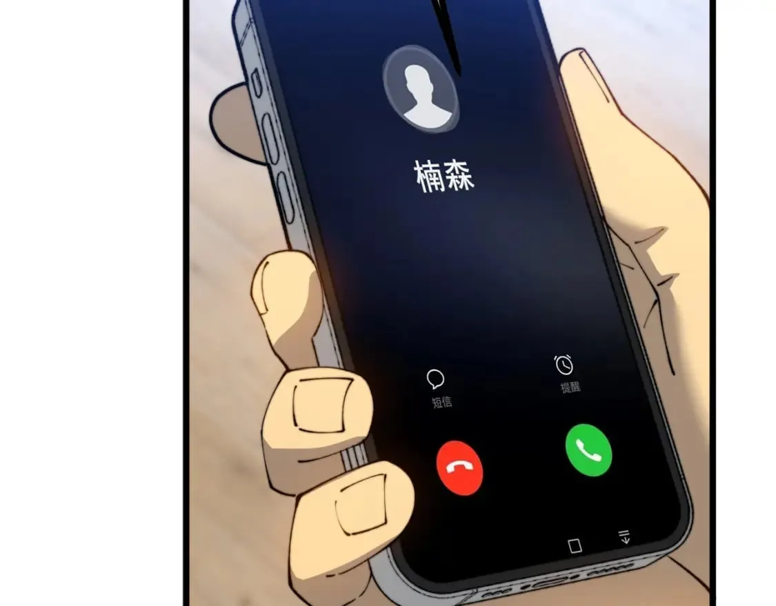 第426话 妙手回春 第64页
