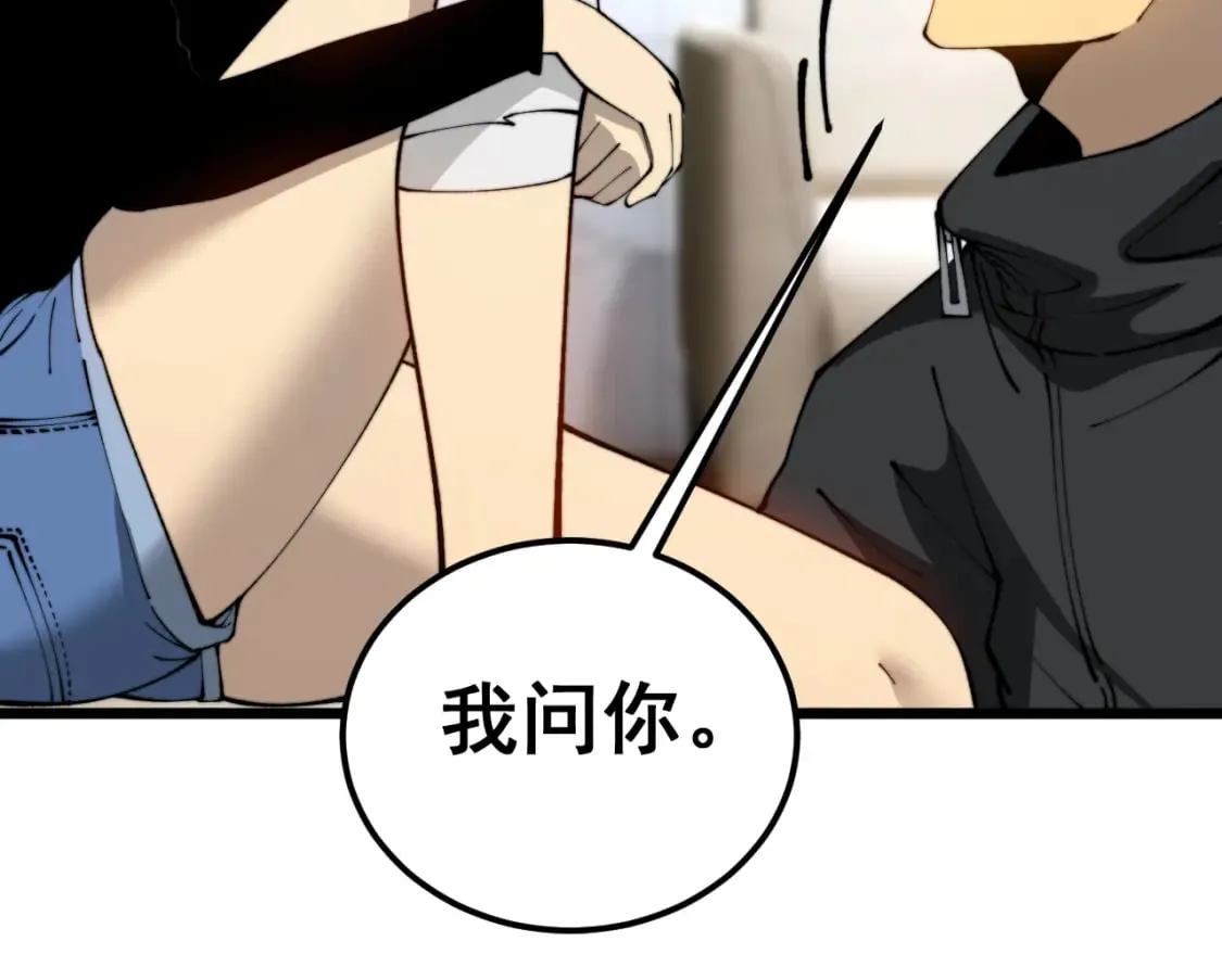 第426话 妙手回春 第68页