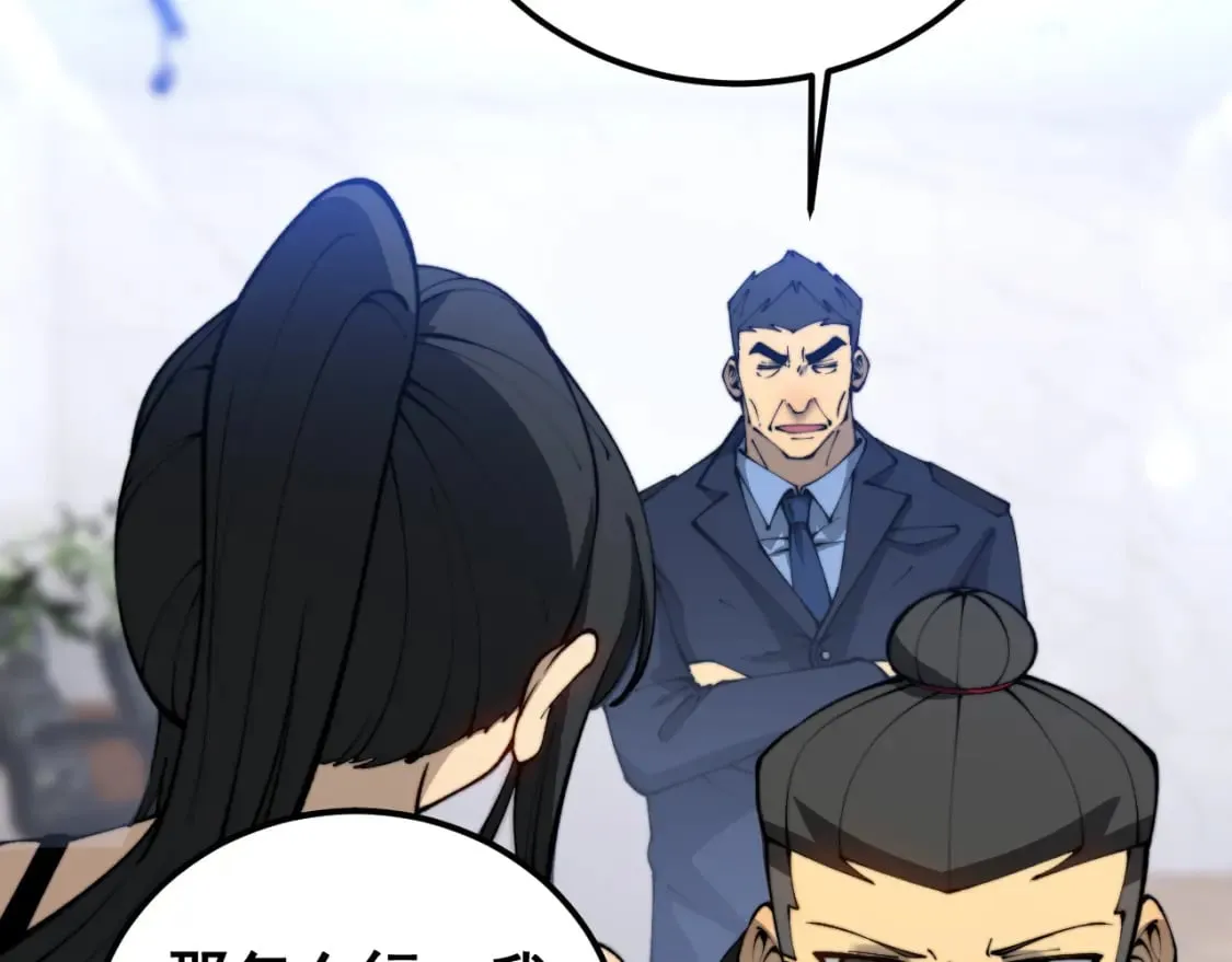 第426话 妙手回春 第70页