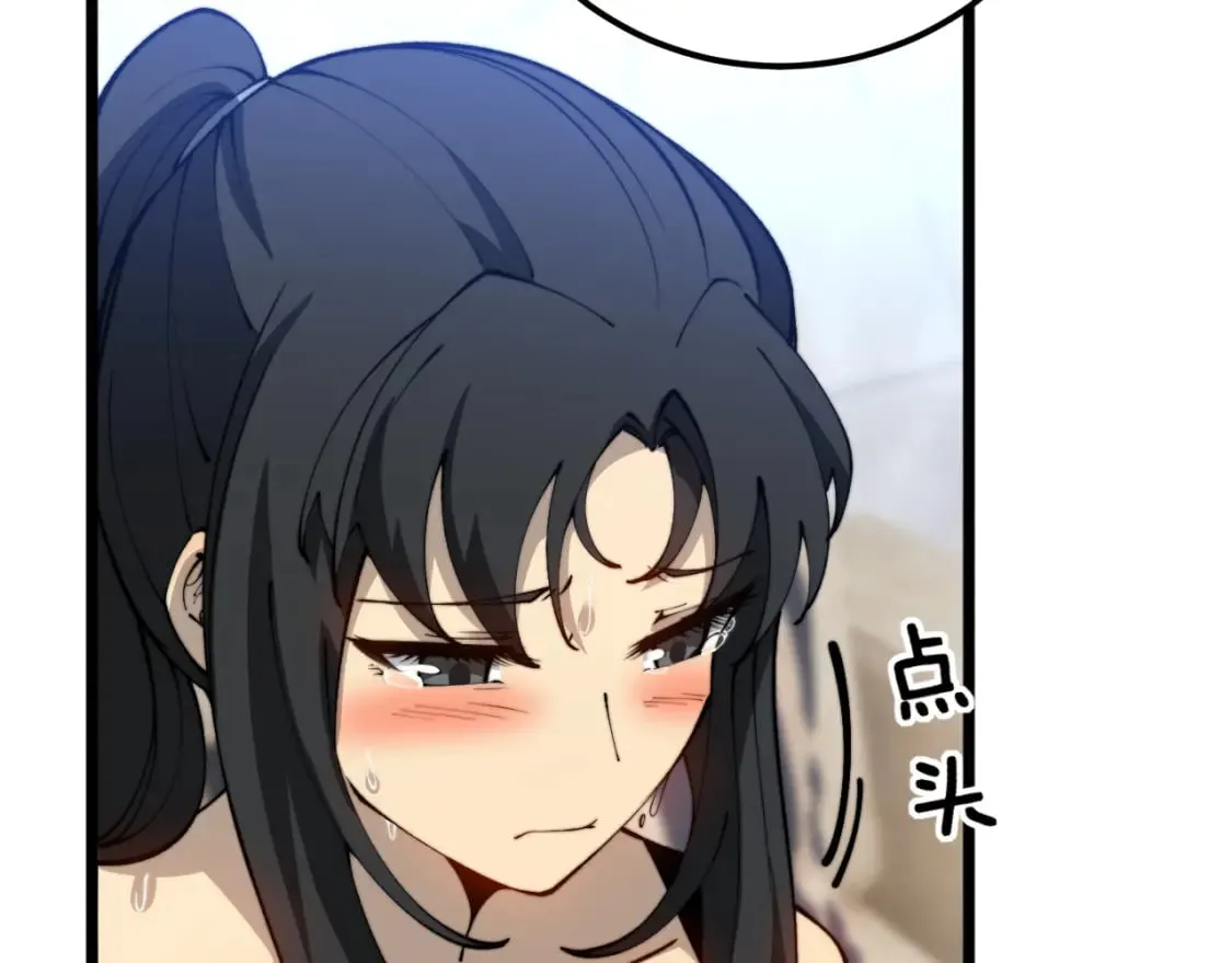第426话 妙手回春 第73页