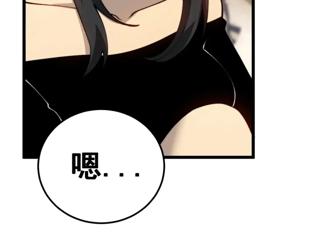 第426话 妙手回春 第74页