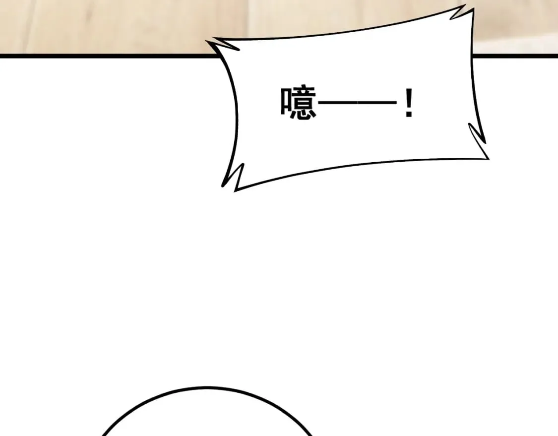 第426话 妙手回春 第80页