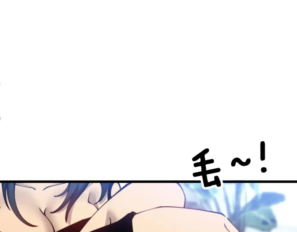 第426话 妙手回春 第87页
