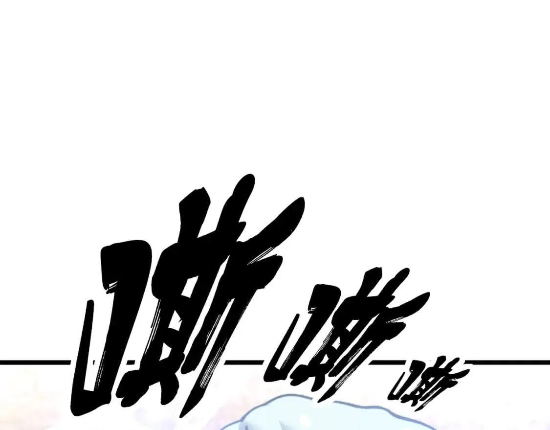 第426话 妙手回春 第90页