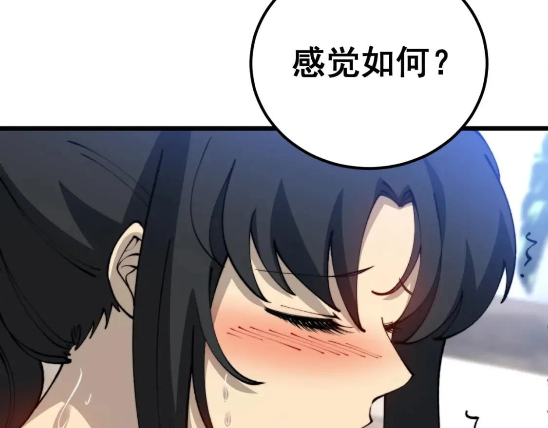 第426话 妙手回春 第93页
