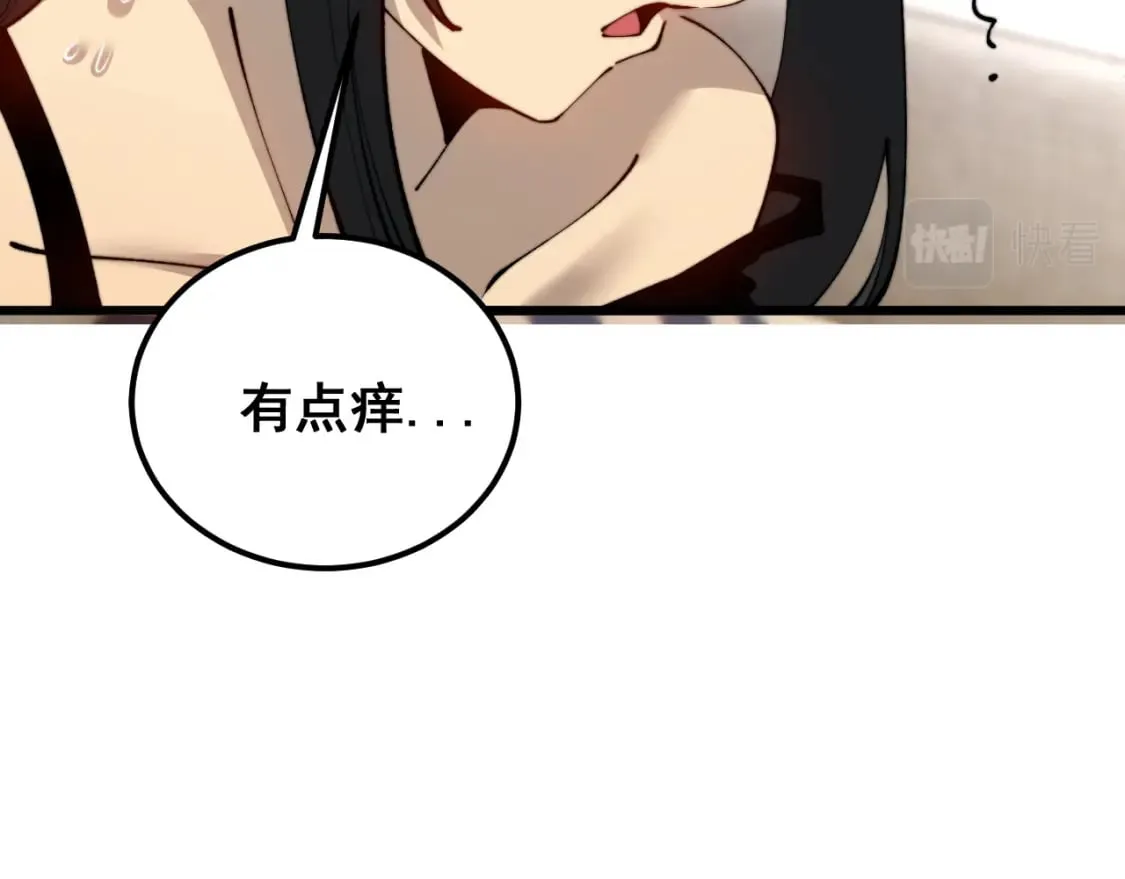第426话 妙手回春 第94页