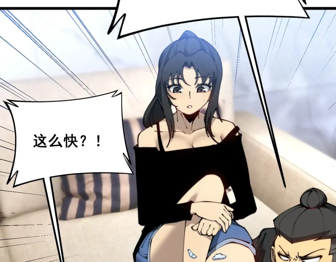 第426话 妙手回春 第108页