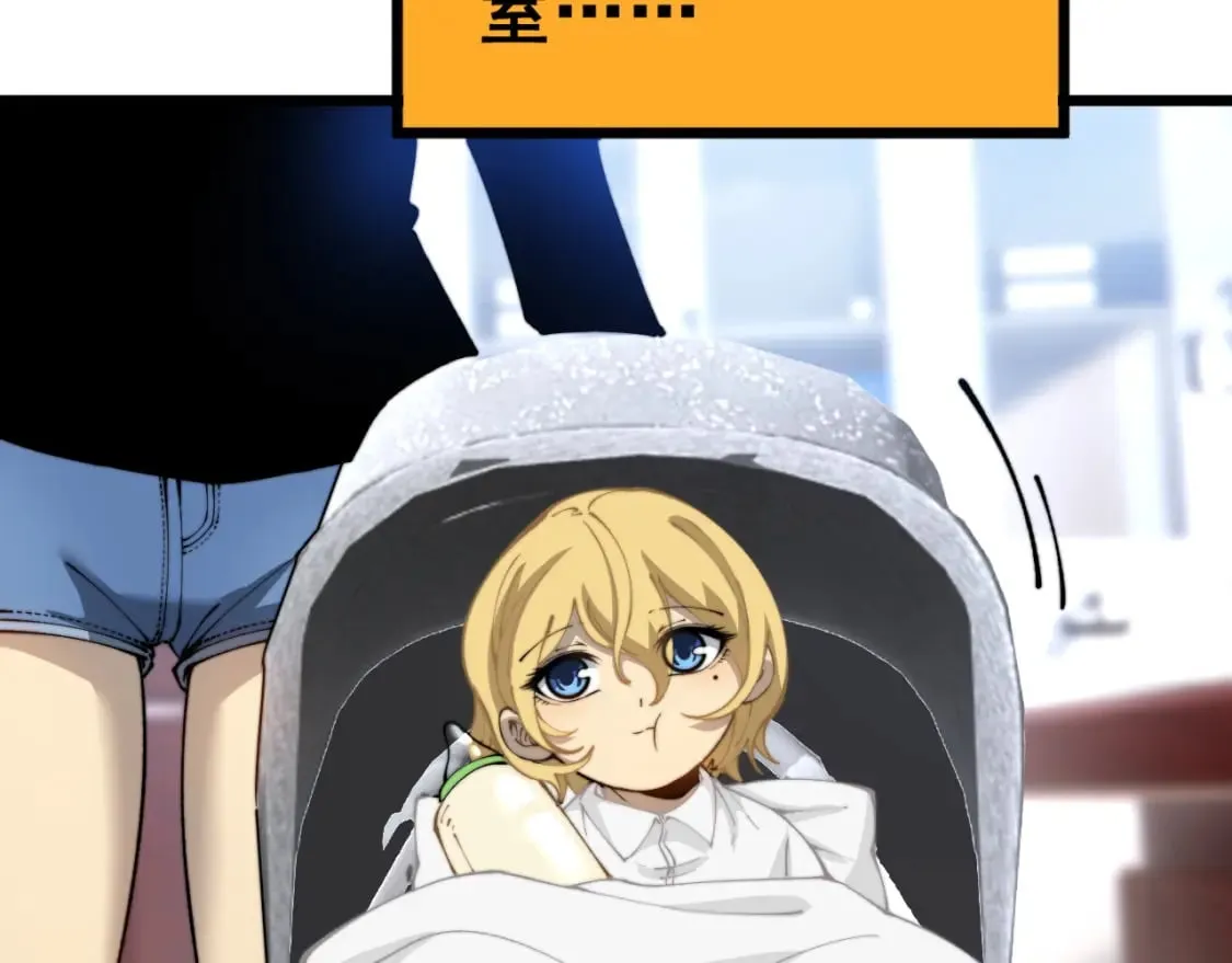 第426话 妙手回春 第117页