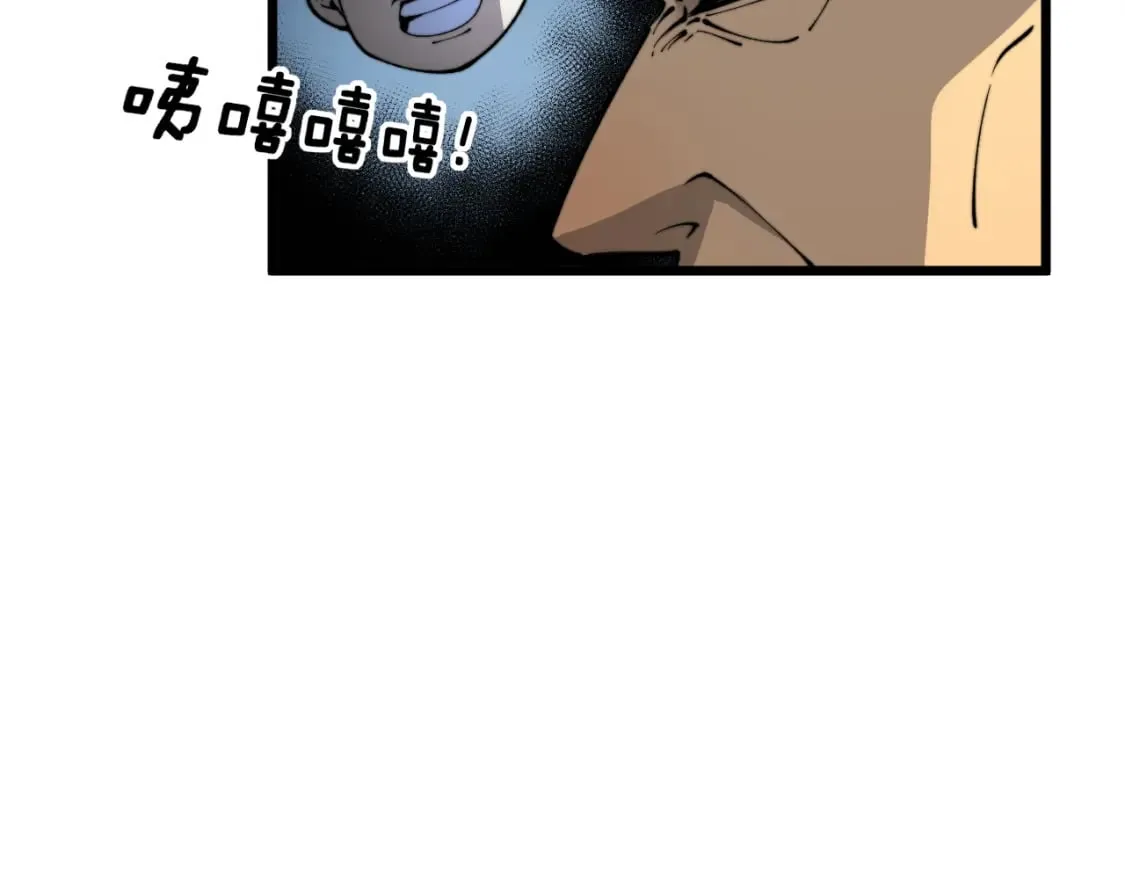 第426话 妙手回春 第124页