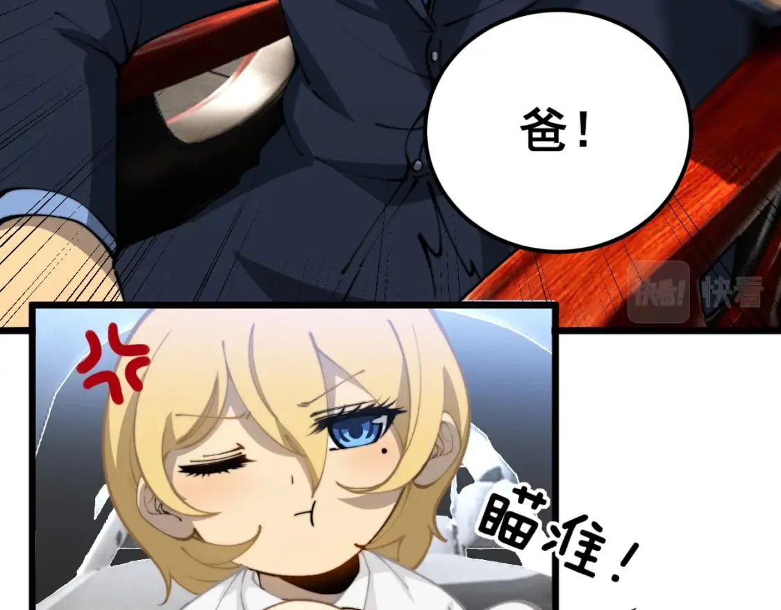 第426话 妙手回春 第128页