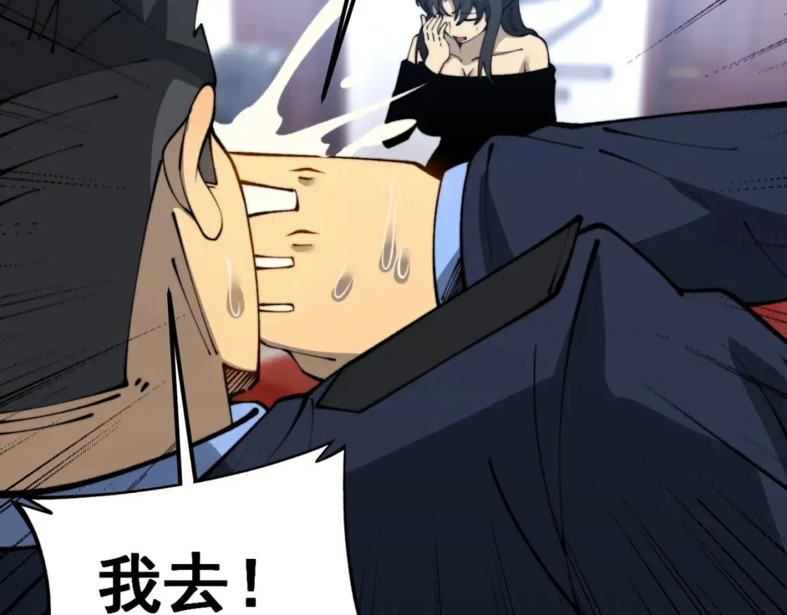第426话 妙手回春 第131页