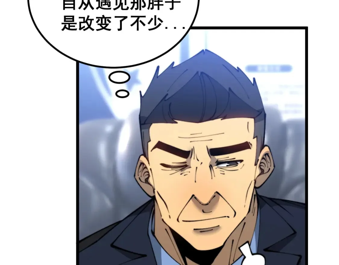 第426话 妙手回春 第137页