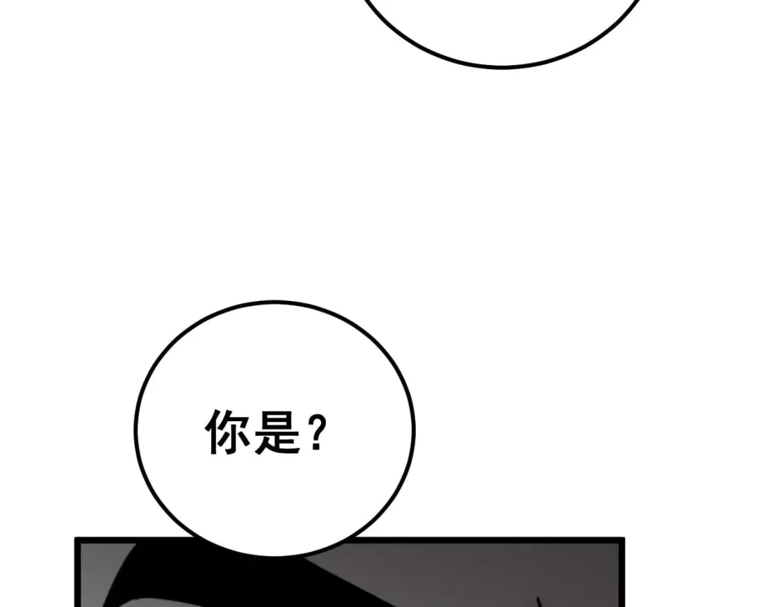 第426话 妙手回春 第139页