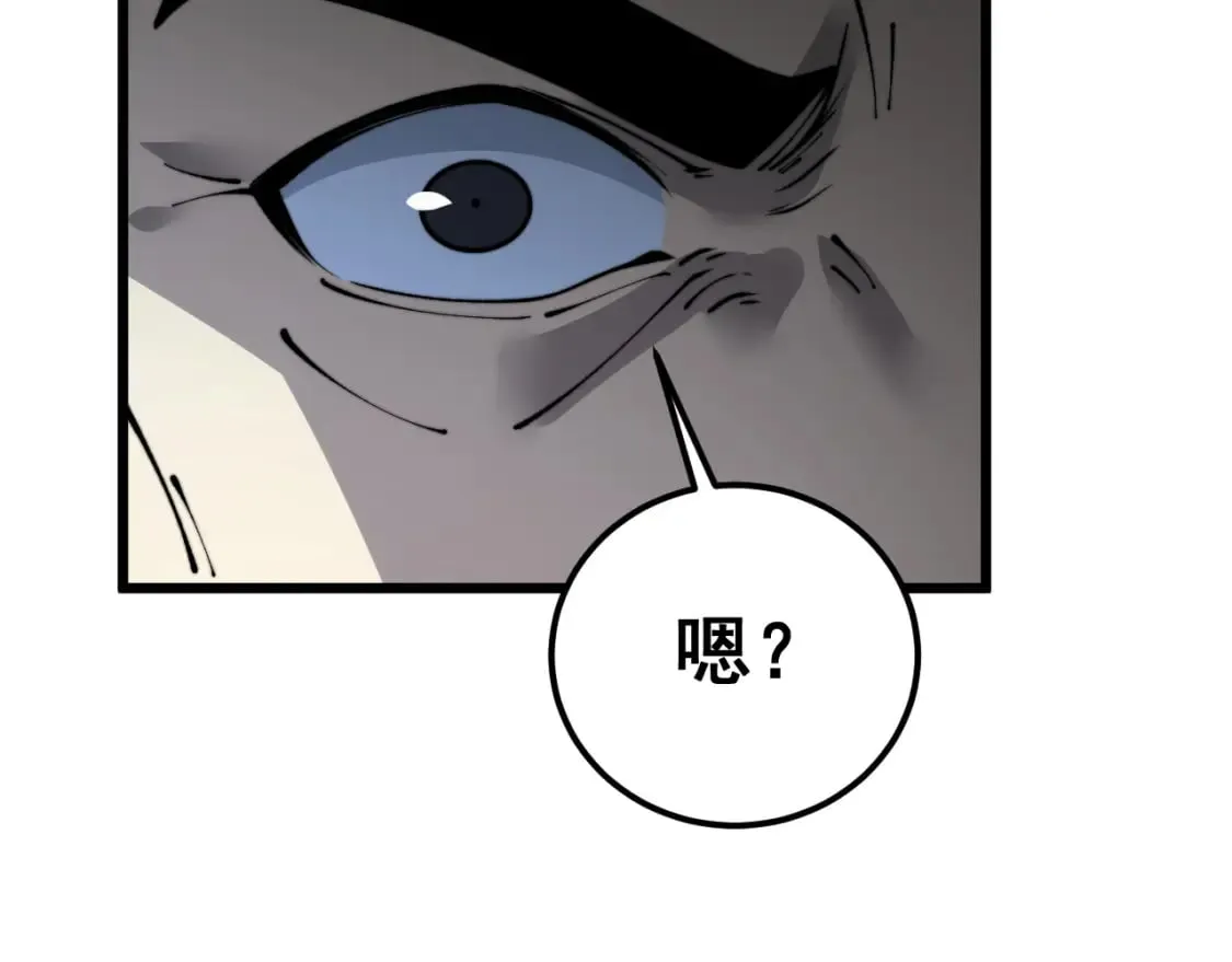 第426话 妙手回春 第140页