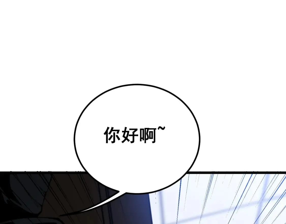 第426话 妙手回春 第141页