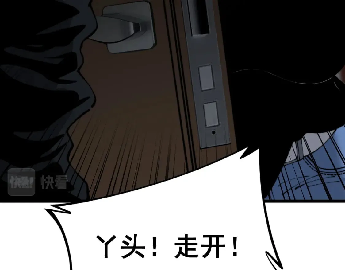 第426话 妙手回春 第143页
