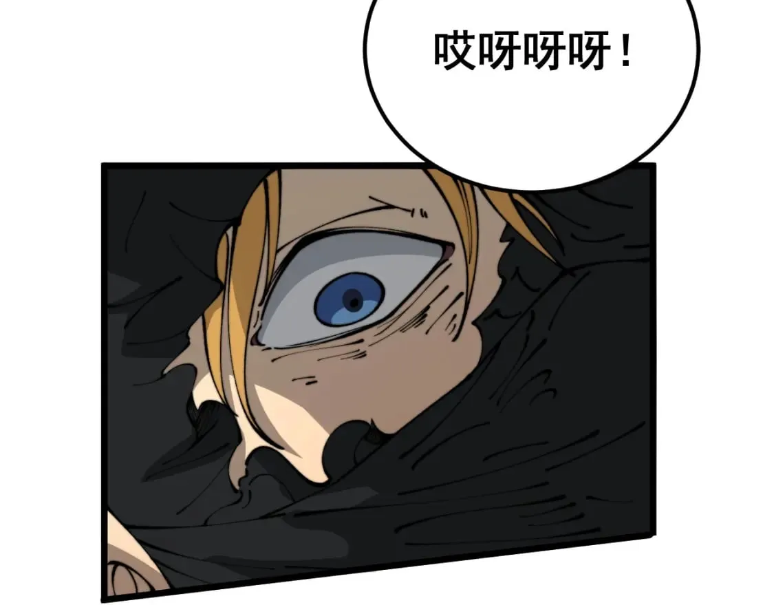 第426话 妙手回春 第153页