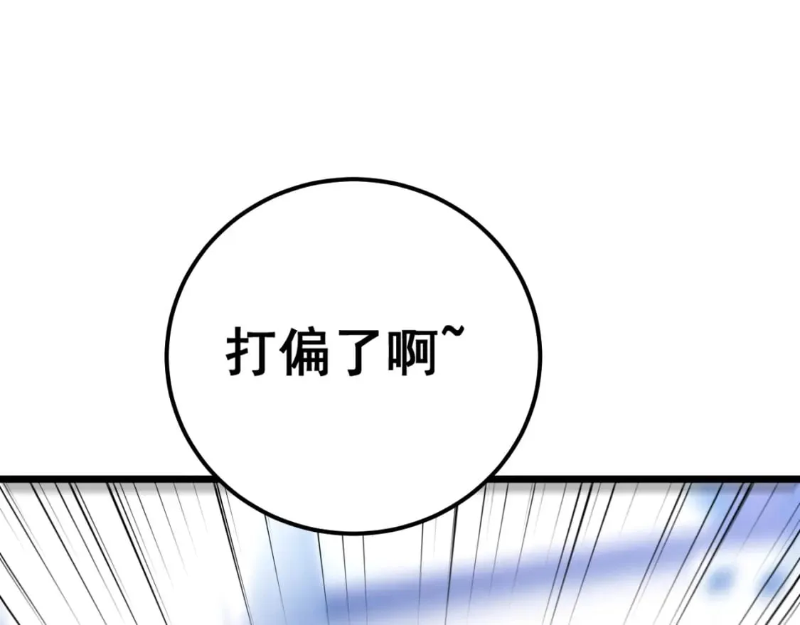 第426话 妙手回春 第154页