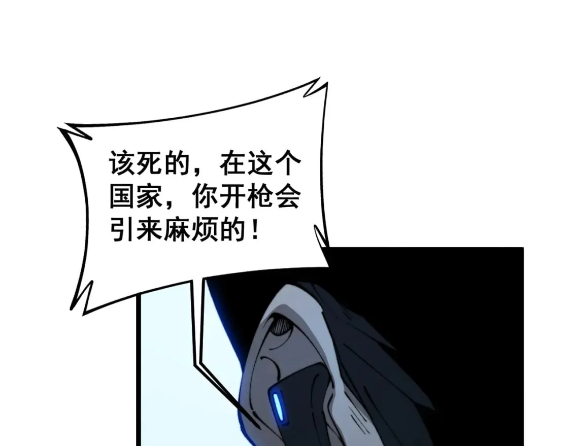 第426话 妙手回春 第158页