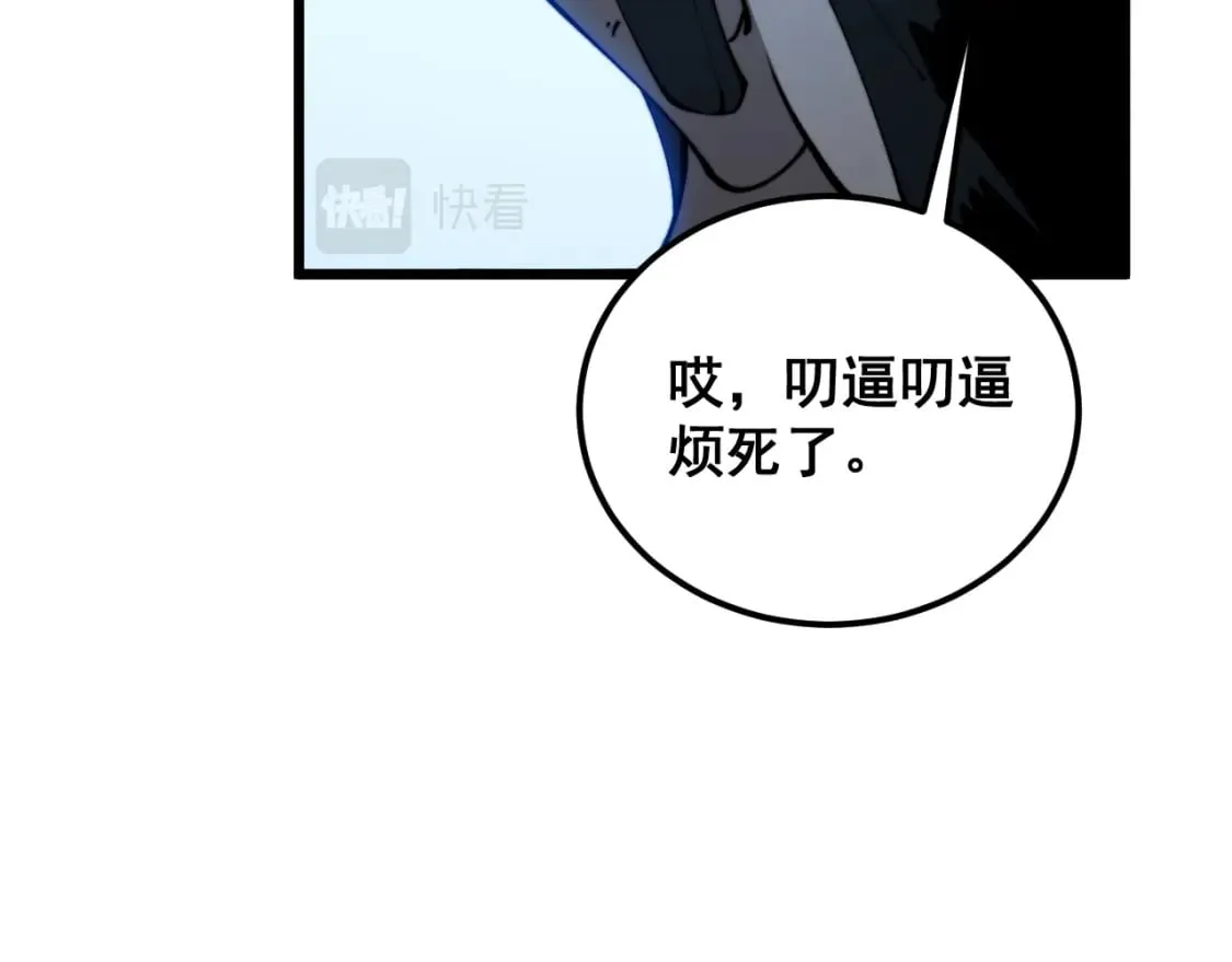 第426话 妙手回春 第159页