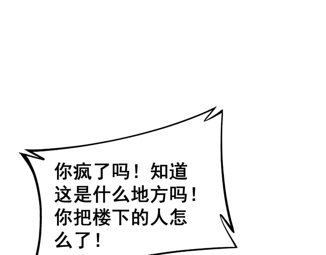 第426话 妙手回春 第162页