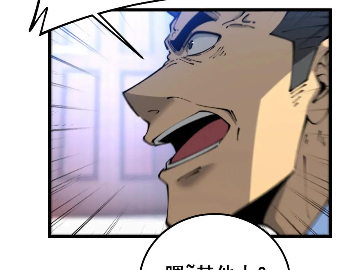 第426话 妙手回春 第163页