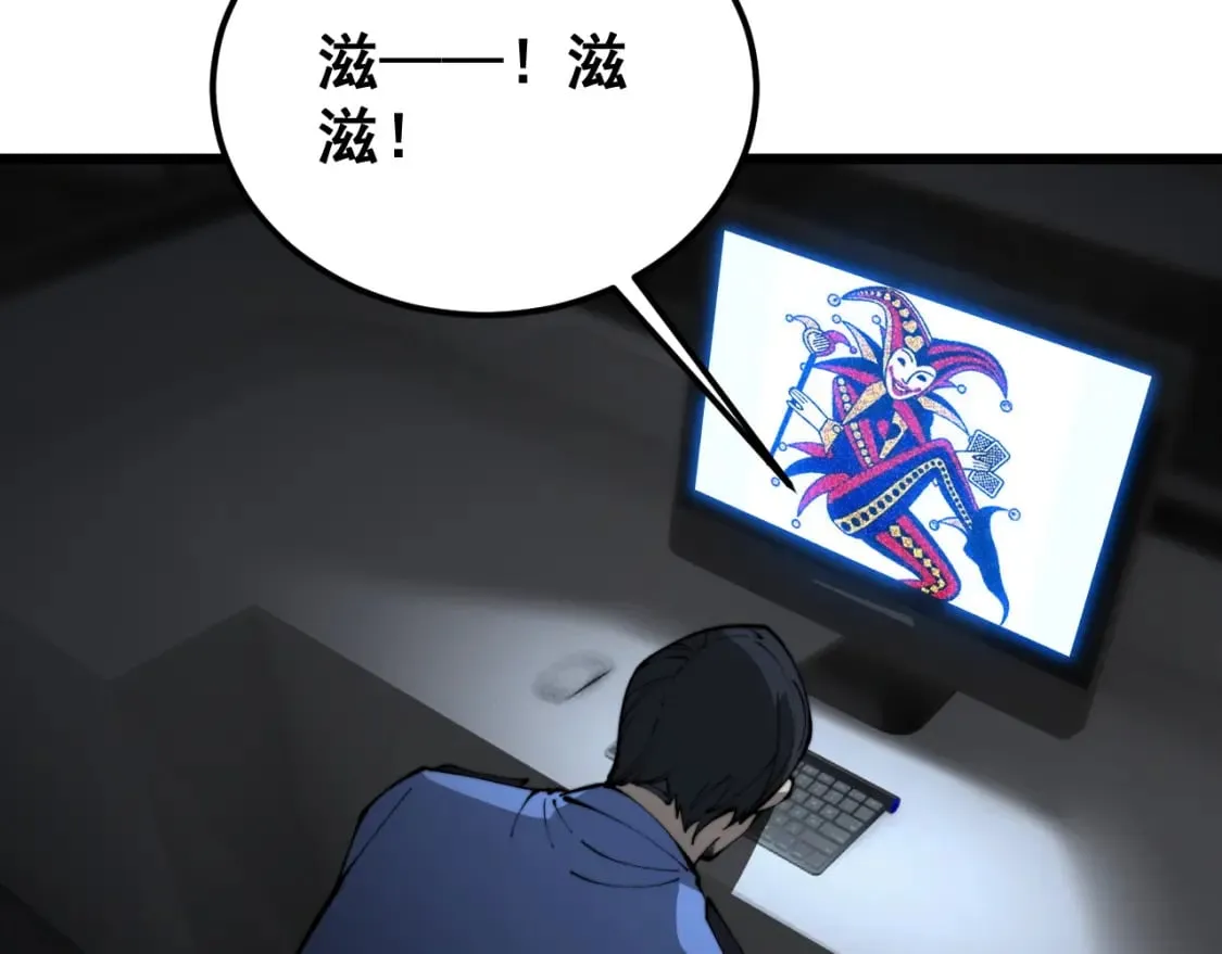 第426话 妙手回春 第165页