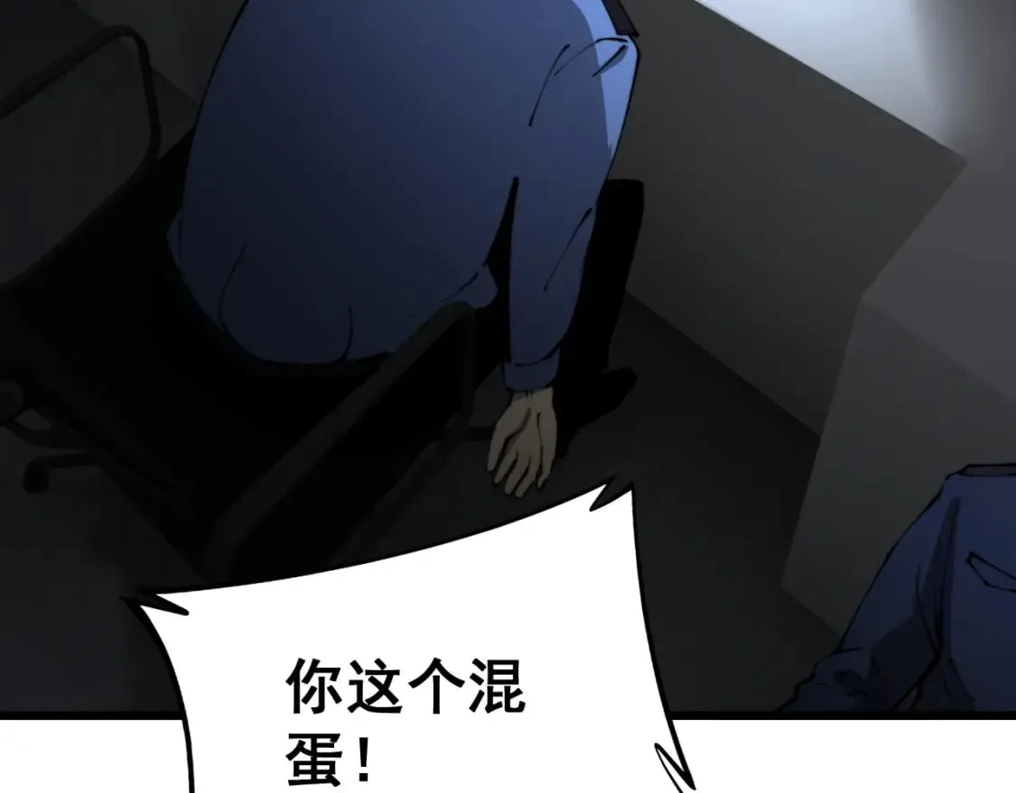 第426话 妙手回春 第166页