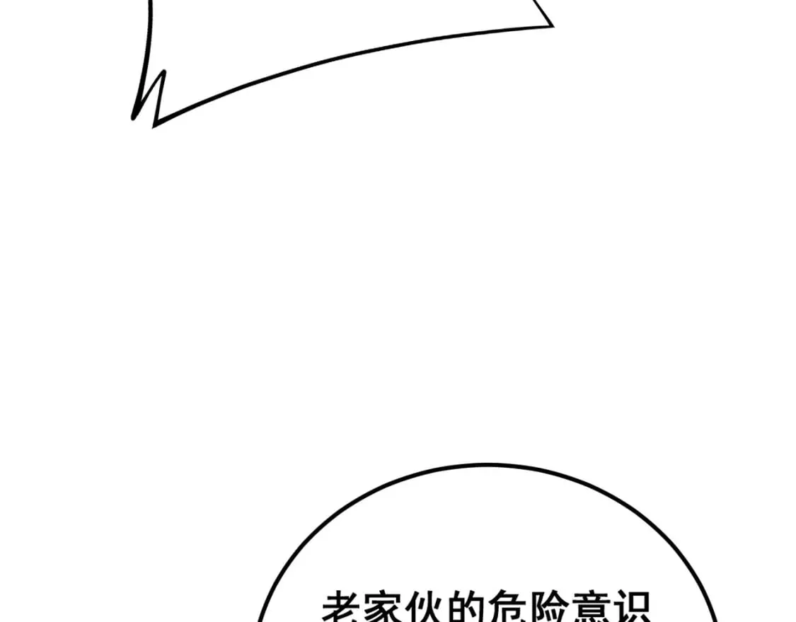 第426话 妙手回春 第167页