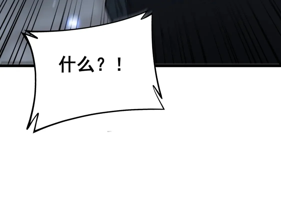 第426话 妙手回春 第170页