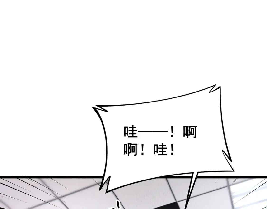 第426话 妙手回春 第171页