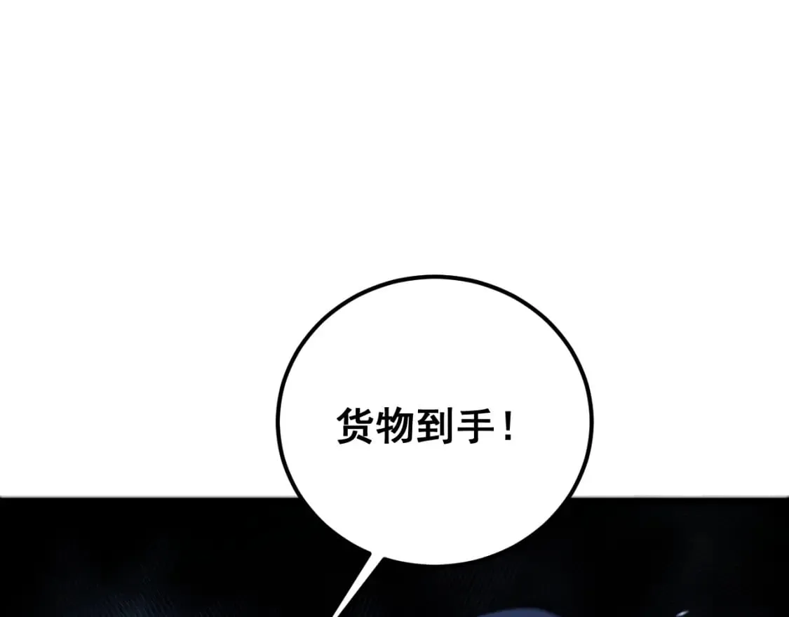 第426话 妙手回春 第174页
