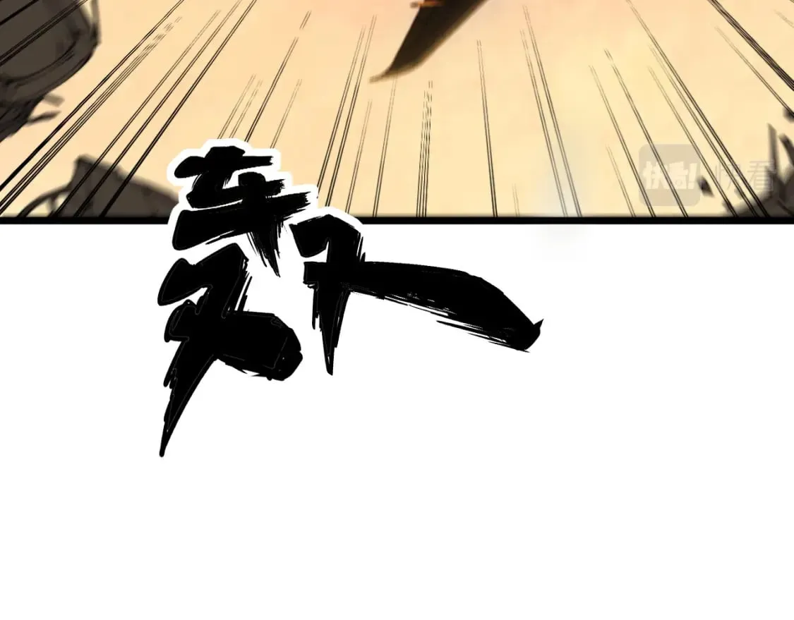 第429话 屁虫枪 第7页