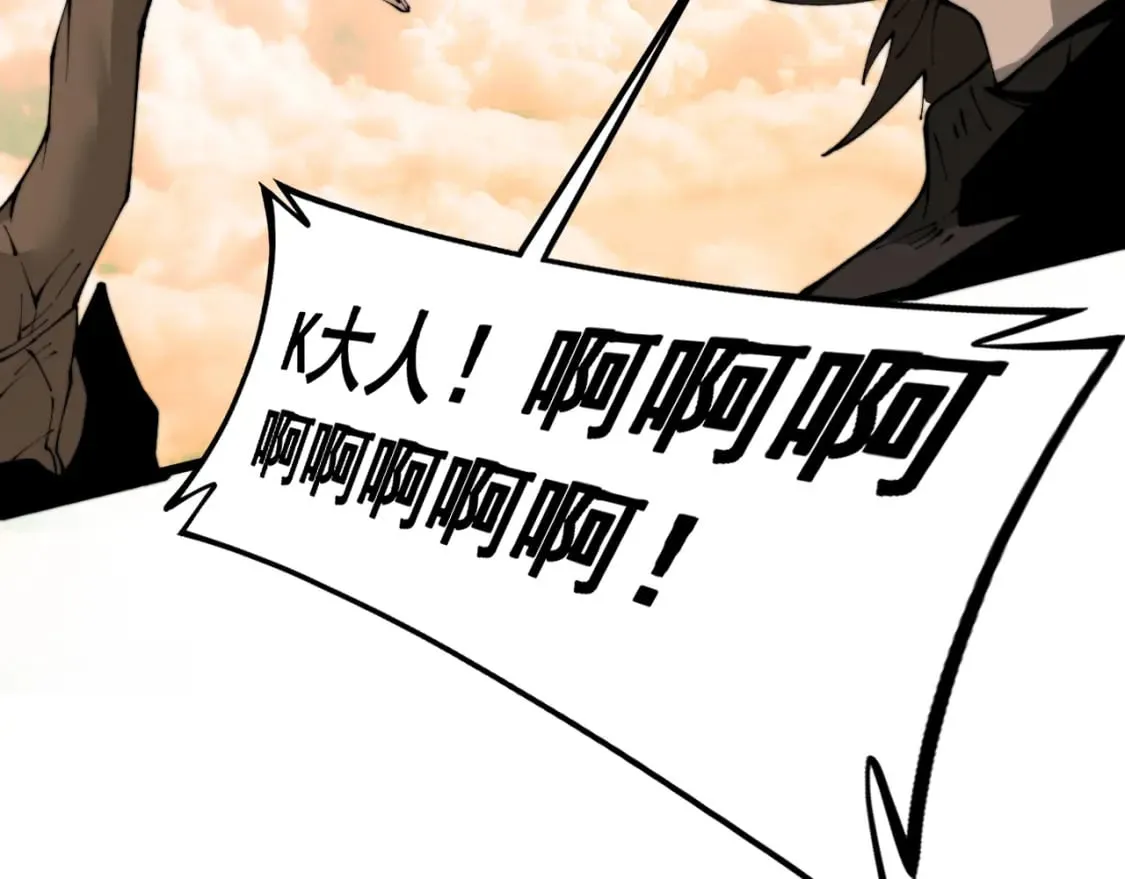 第429话 屁虫枪 第11页