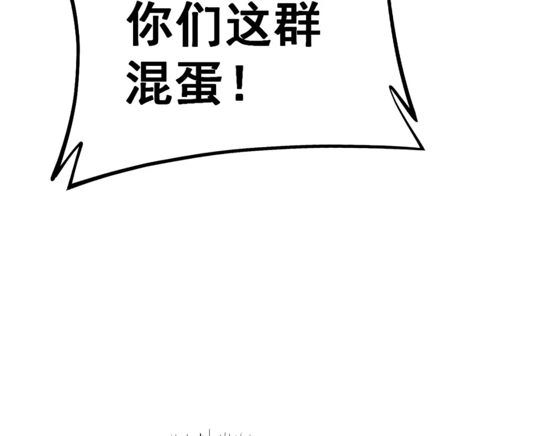 第429话 屁虫枪 第15页
