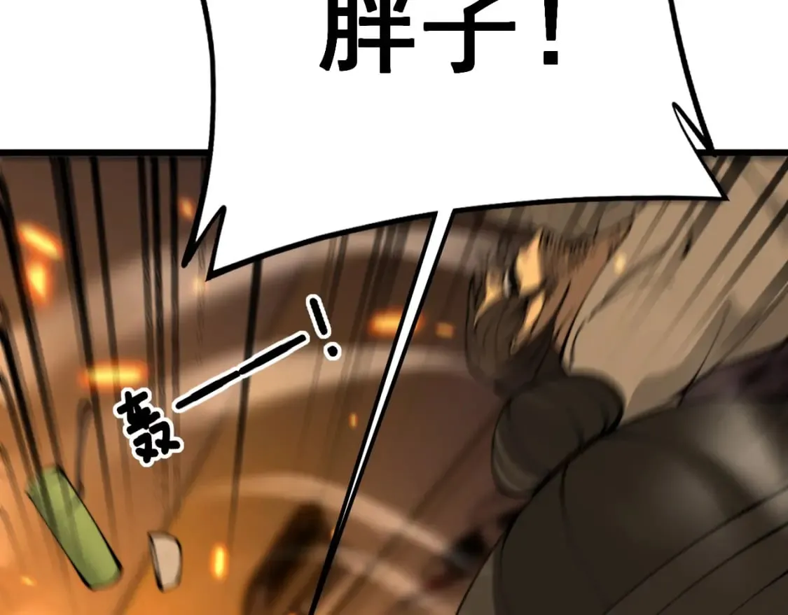 第429话 屁虫枪 第24页