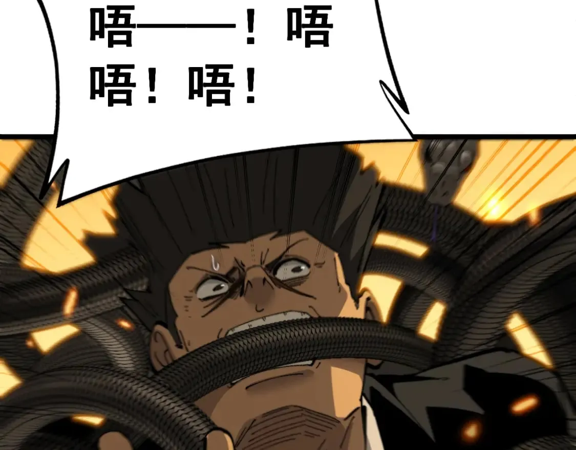 第429话 屁虫枪 第43页