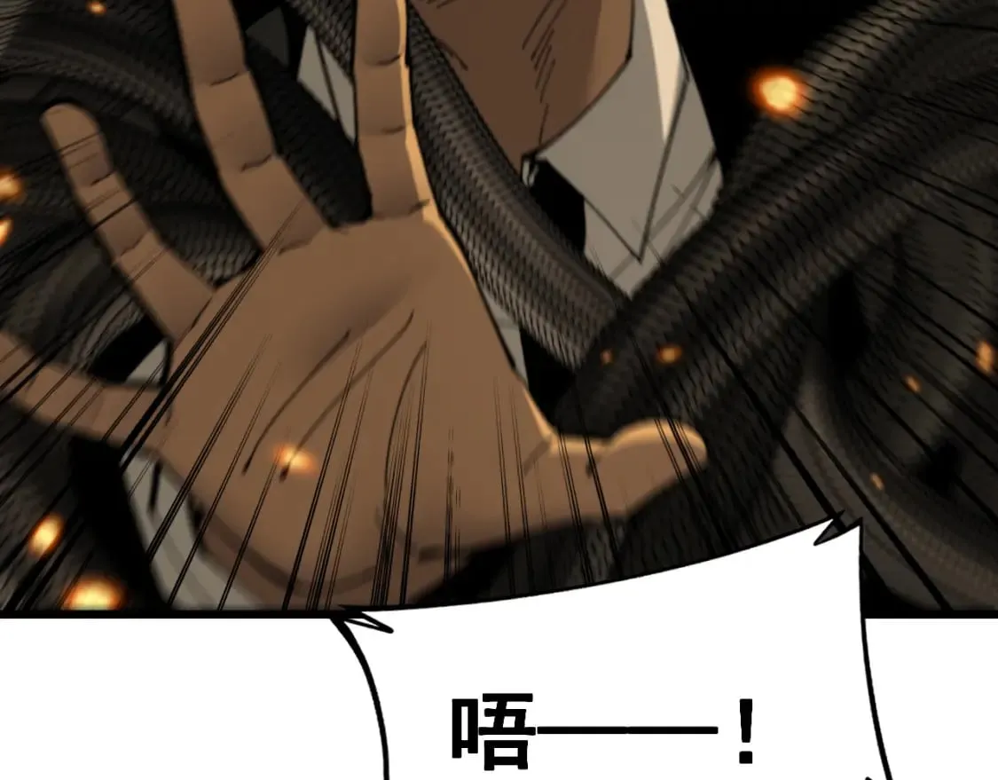 第429话 屁虫枪 第44页