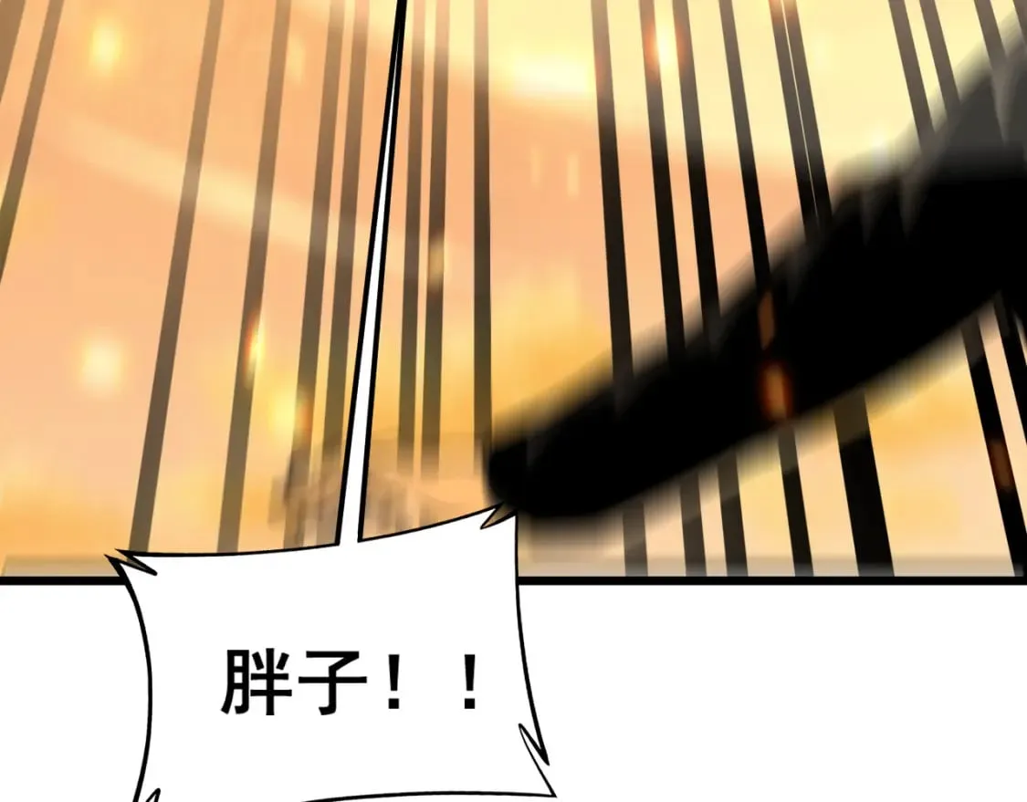 第429话 屁虫枪 第60页