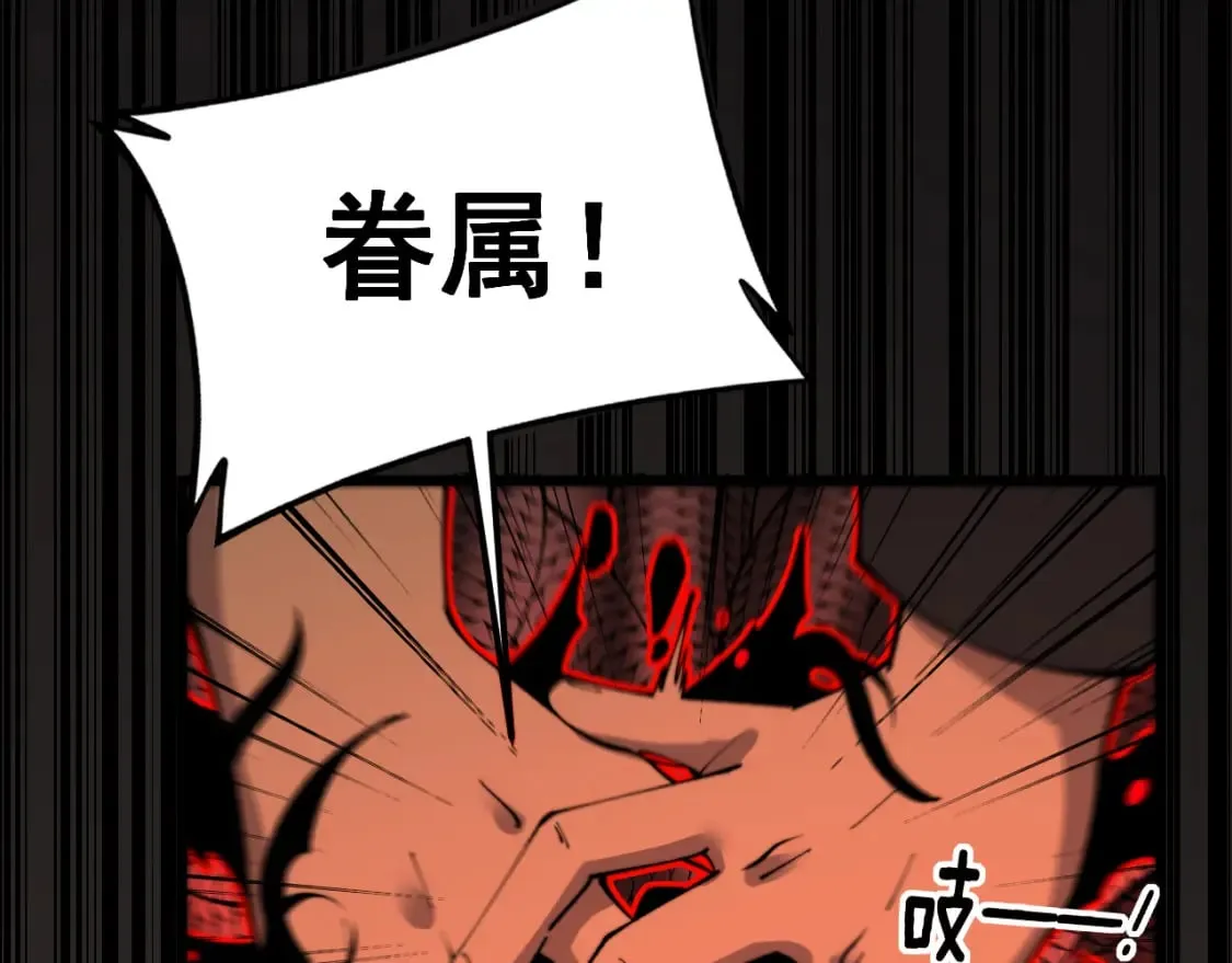 第429话 屁虫枪 第69页