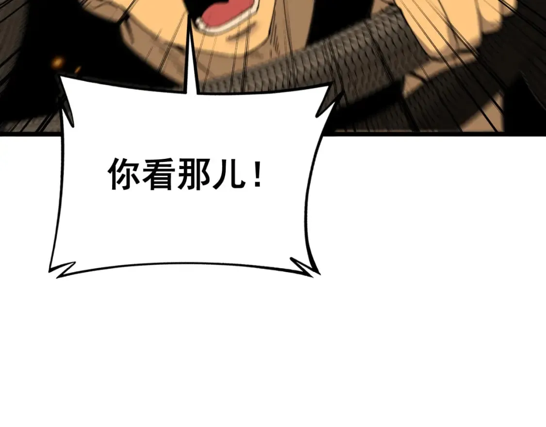 第429话 屁虫枪 第77页
