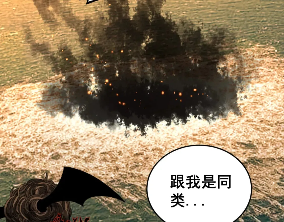 第429话 屁虫枪 第94页