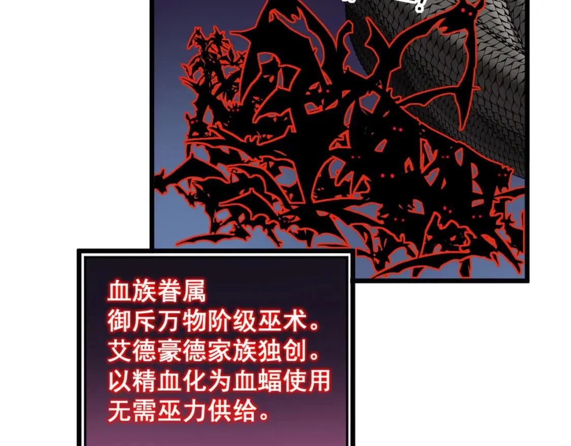 第429话 屁虫枪 第102页