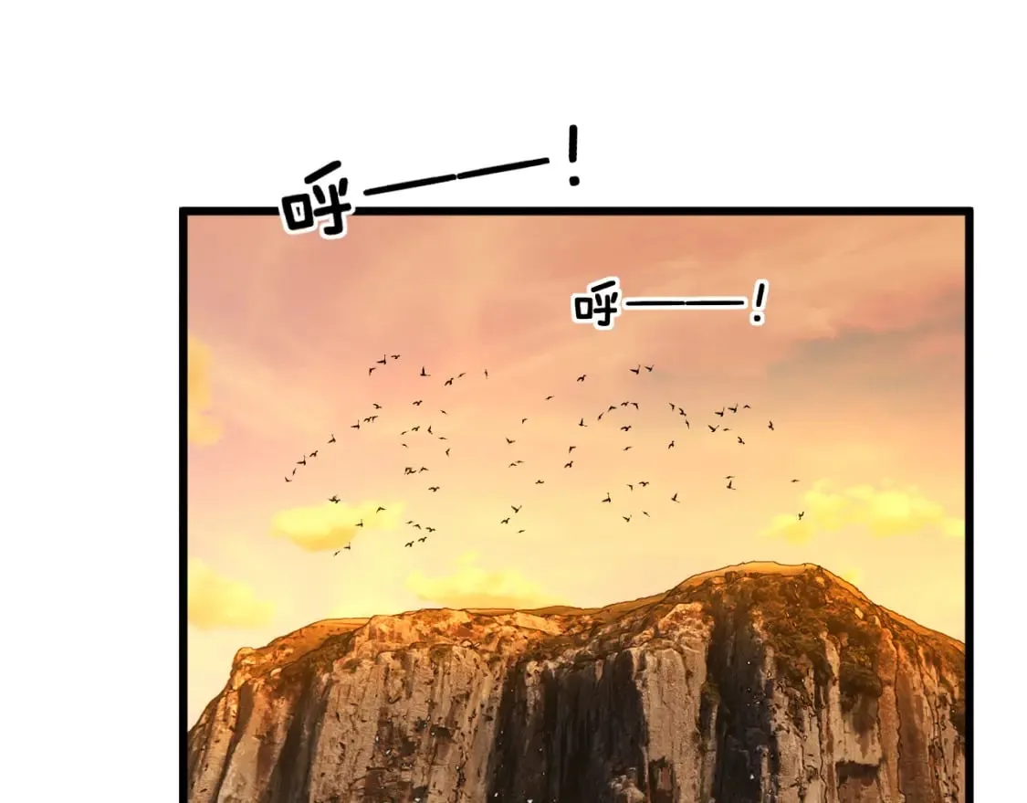 第429话 屁虫枪 第112页