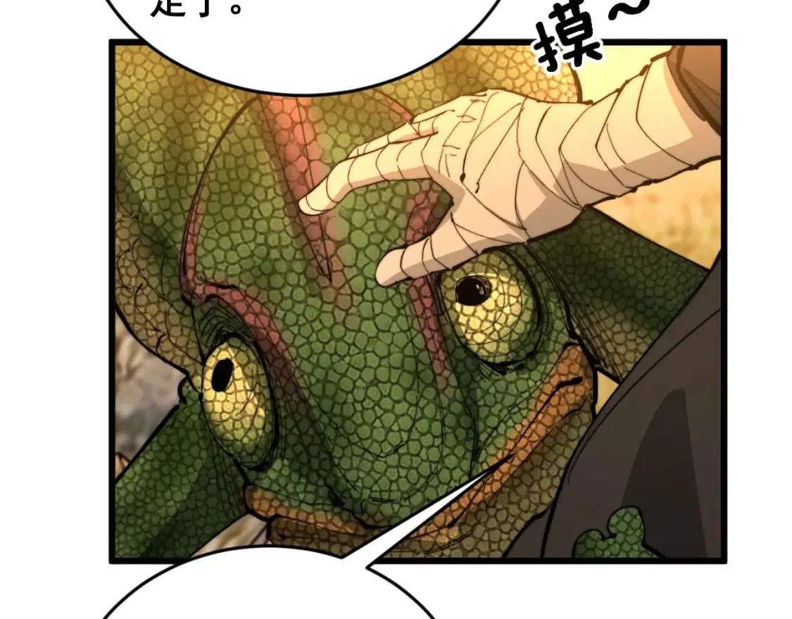 第429话 屁虫枪 第117页