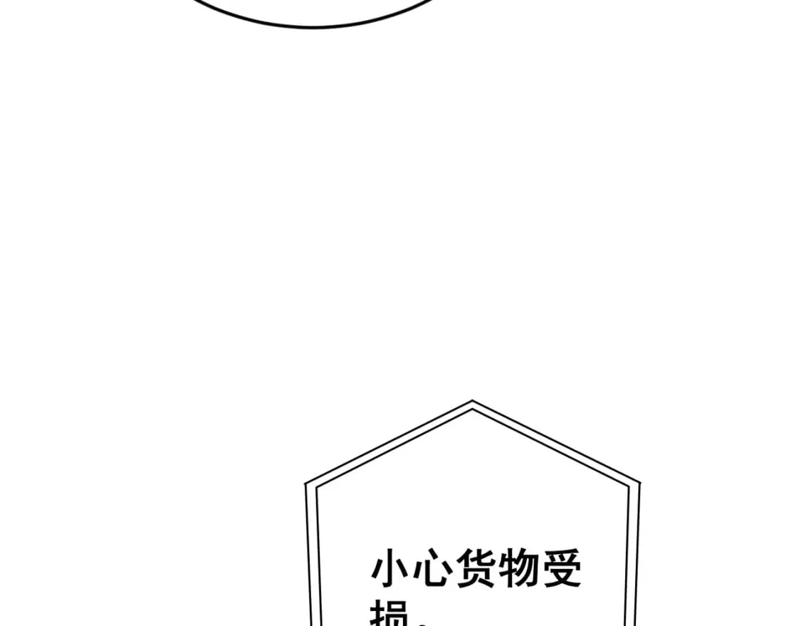 第429话 屁虫枪 第122页