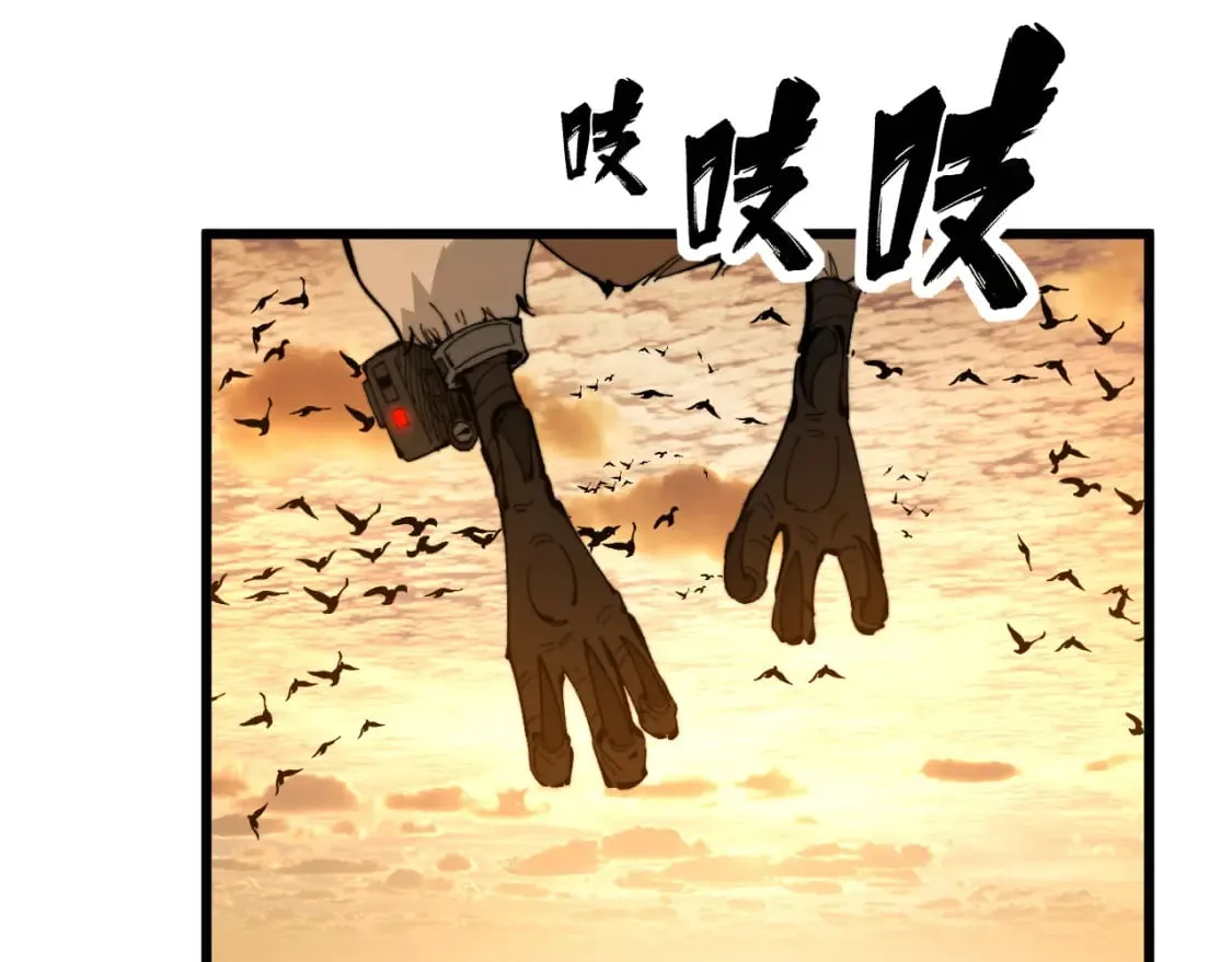 第429话 屁虫枪 第131页