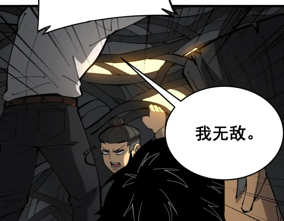 第429话 屁虫枪 第136页
