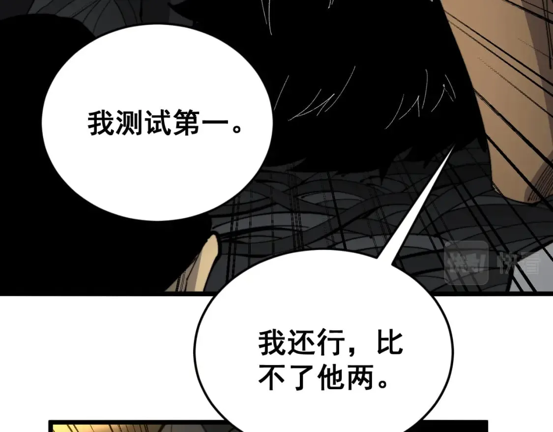 第429话 屁虫枪 第137页
